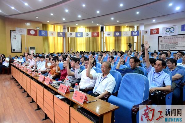 2017-06-23_185930_484054.jpg 2017.06.23 中原在线课程联盟成立大会(王虎 李杰) (29)_副本.jpg