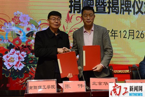 2017-12-28_095449_630258.jpg 2017.12.26教育部-中兴通讯ICT产教融合创新基地项目评估工作汇报会(王虎 张乐 陈静) (65).JPG