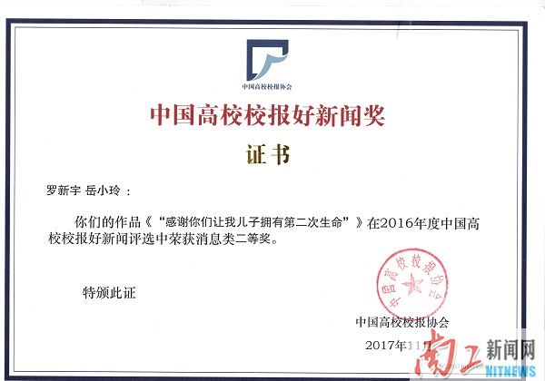 2017-11-30_085815_412685.jpg CCI20171130.jpg