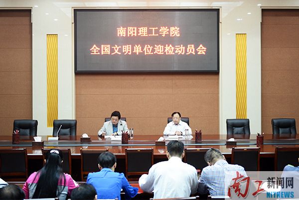 2017-09-01_184350_118502.jpg 2017.09.01安博官方网页版全国文明单位迎检动员会 。(段亚楠 刘章 吕作佳).jpg