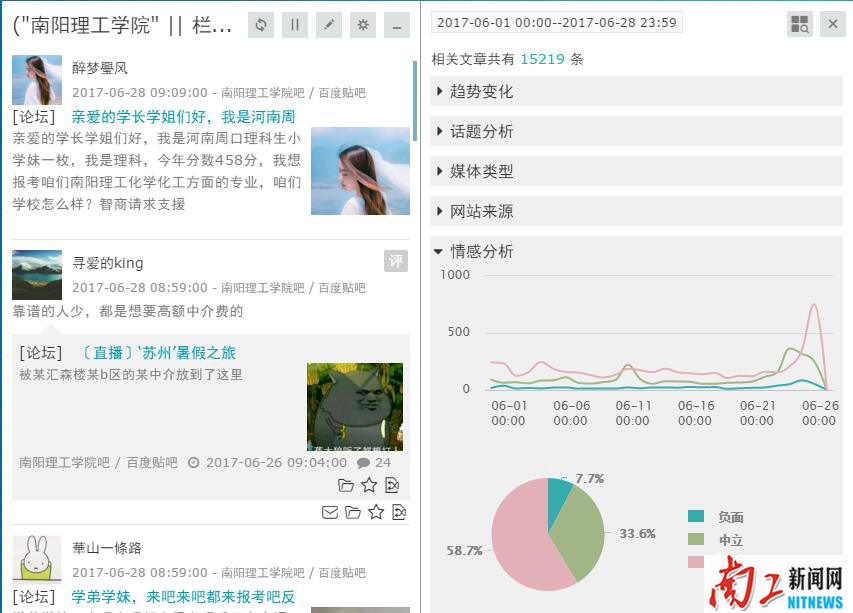 2017-07-10_184718_567213.png 2017-07-10_184718_567213.png