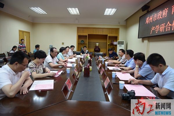 2017-06-24_200113_398266.jpg 2017.06.23邓州市政府 安博官方网页版产学研合作座谈会(王虎).jpg (9).JPG