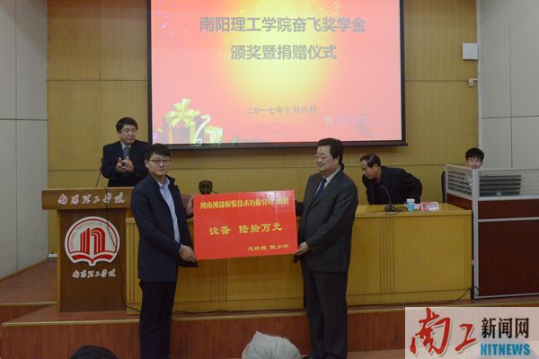 2017-10-08_093652_654546.jpg 2017.10.06生化学院捐赠仪式及奖学金签约3468_副本.jpg