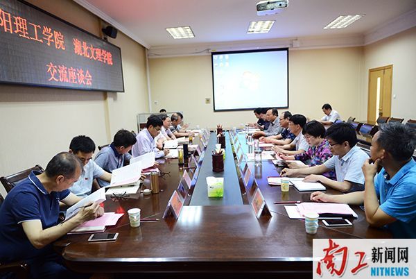 2017-05-26_203136_693740.jpg 2017.05.25安博官方网页版 湖北文理学院交流座谈会(展振峰 陈静).JPG