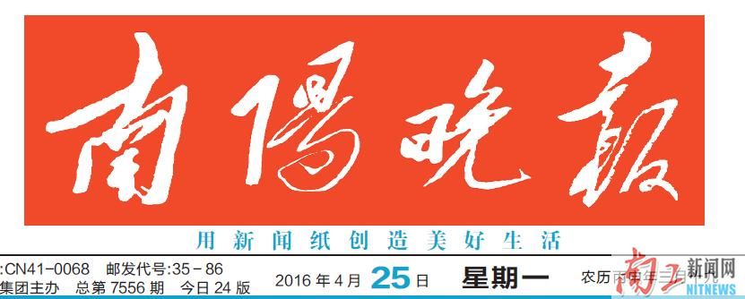 2016-04-25_110118_392637.jpg 2016-04-25_110118_392637.jpg