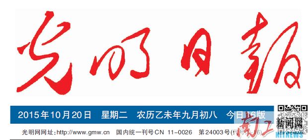 2015-10-23_151958_331213.jpg QQ图片20151023151348.jpg