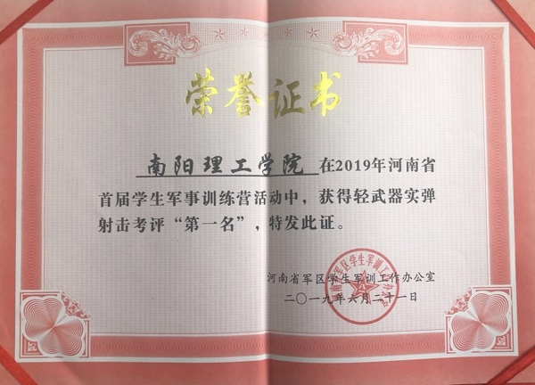 2019-06-26_182816_287499.jpg IMG_20190626_104308.jpg