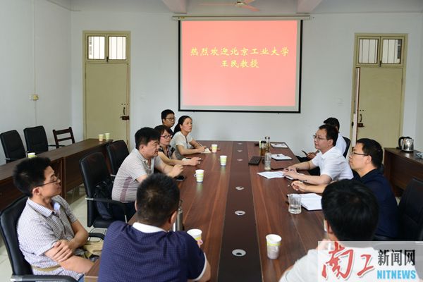 2018-06-15_161829_534188.jpg 2018.06.14北京工业大学王民教授来我校指导交流工作(王浩) (44).JPG
