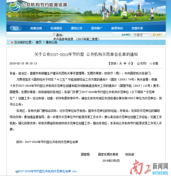 2019-02-25_075859_785652.jpg 1550284046(1).jpg