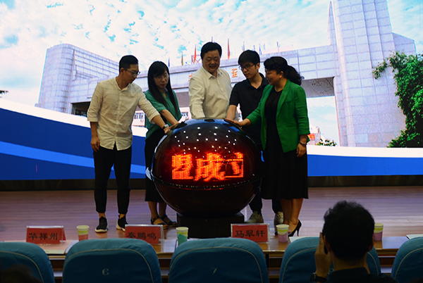 2018-06-21_170155_505973.jpg 启动水晶球.jpg