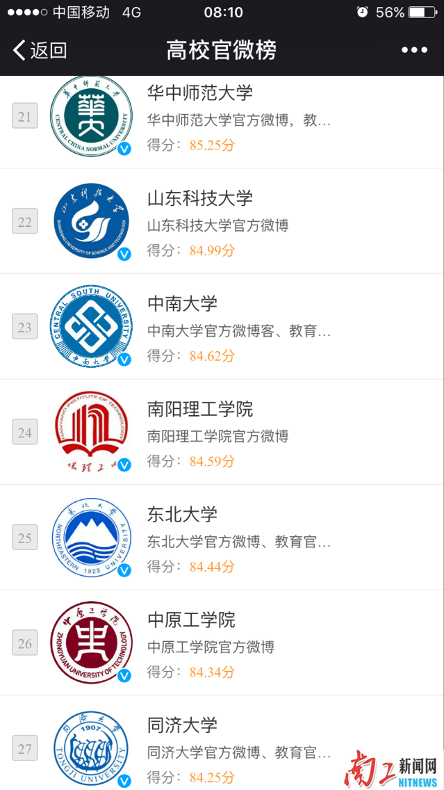 2017-04-19_182819_921078.jpg Cache_11d8dfe65b071b65..jpg