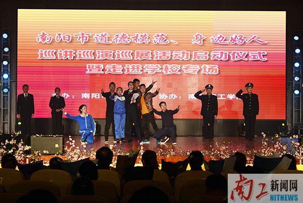 2017-04-01_152751_496244.jpg 2017.03.30全是道德模范、身边好人巡讲巡演巡展活动启动仪式暨走进安博官方网页版专场演出(李杰 刘章) (34).jpg