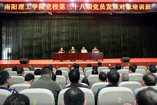 2017-04-18_170521_653802.jpg 2017.04.17我校第38期校党课开班典礼暨第一讲举行(张梦华 朱营营) (5).jpg