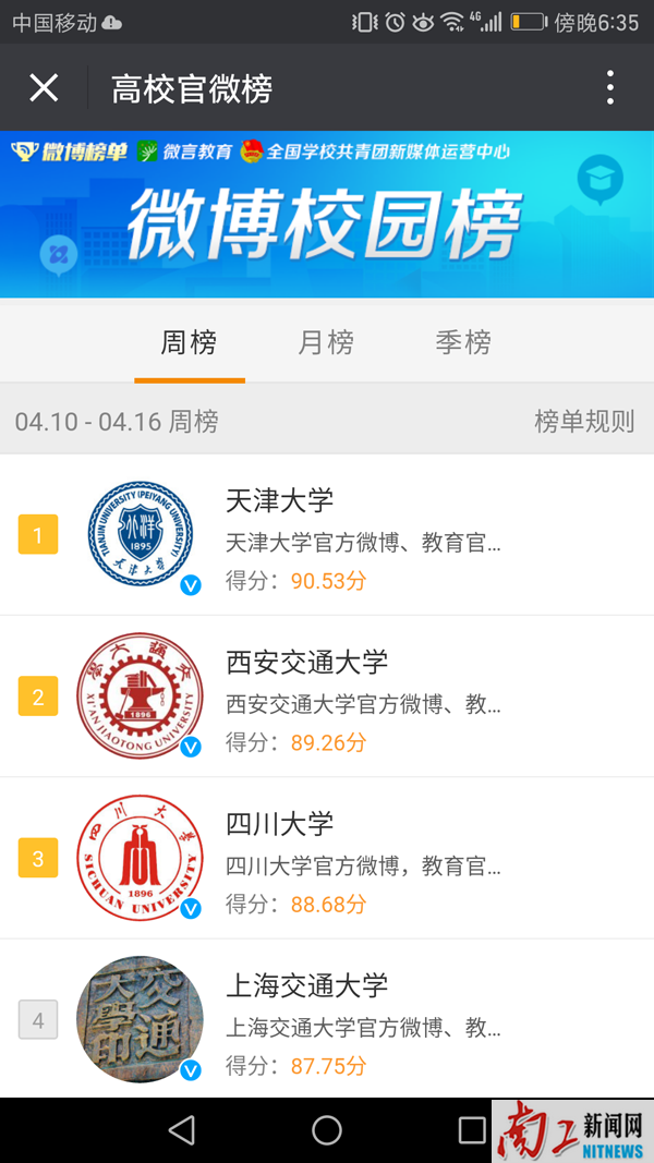 2017-04-19_182838_235201.png Screenshot_20170419-183534.png