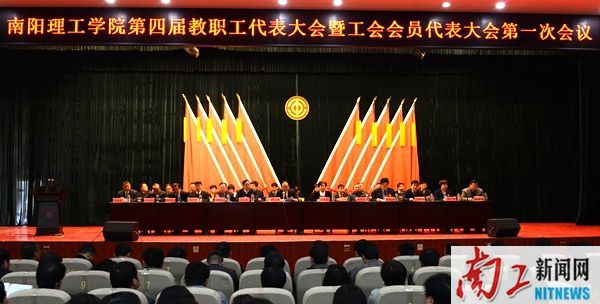 2017-03-10_181836_623569.jpg 2017.03.10双代会 大镜头.jpg