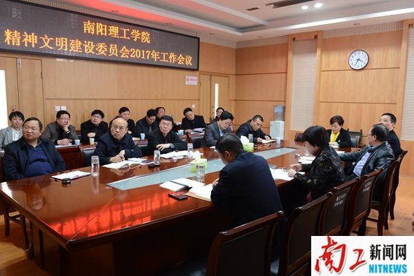 2017-03-17_170419_100618.jpg 精神文明建设委员会2017年工作会议.jpg