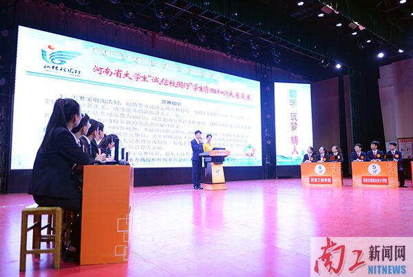 2018-04-23_101658_883300.jpg 2018.04.21诚信校园行活动(魏海龙 江睿 刘鑫茹 杨静伟) (8).jpg