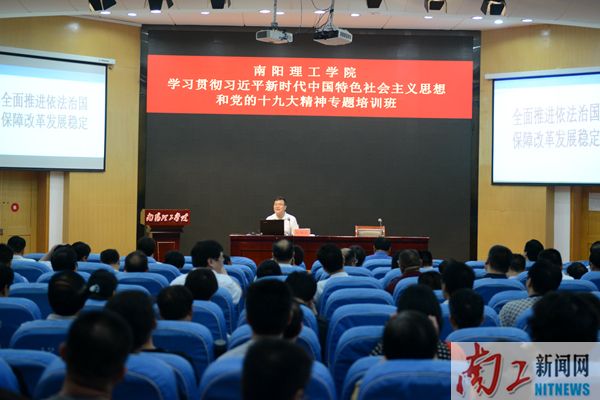 2018-05-21_165343_235217.jpg 1.中国政法大学博士生导师王顺安教授.JPG