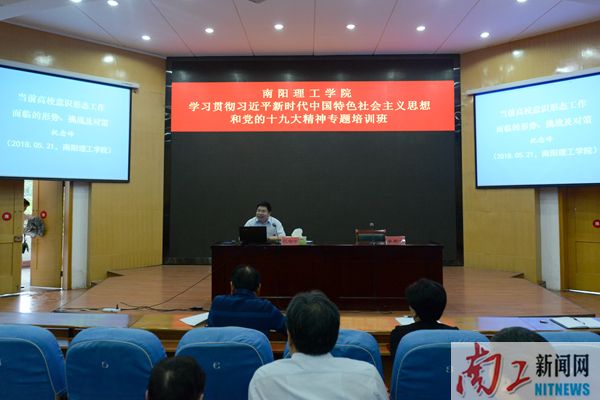 2018-05-21_165409_306108.jpg 4.《求是》杂志社内参部主任祝念峰研究员.JPG