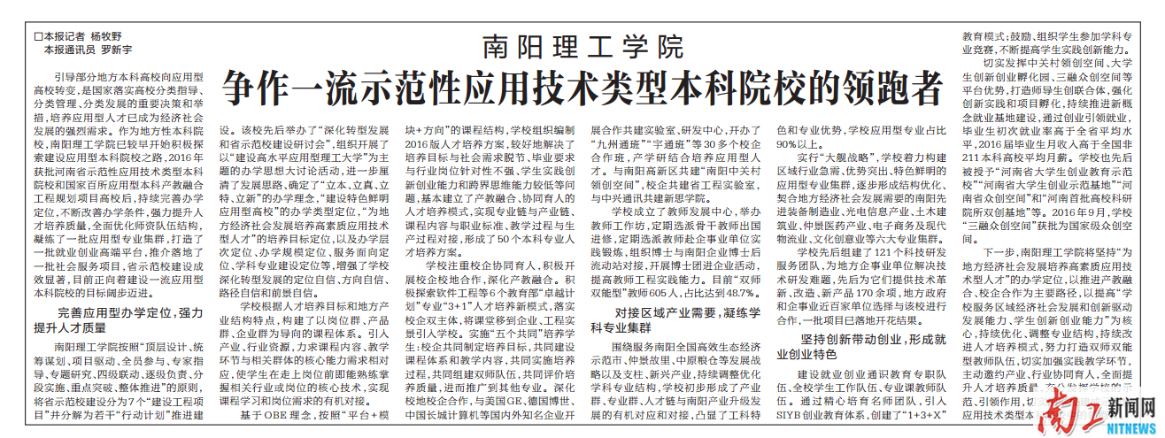 2017-09-25_110125_680265.png 2017-09-25_110125_680265.png