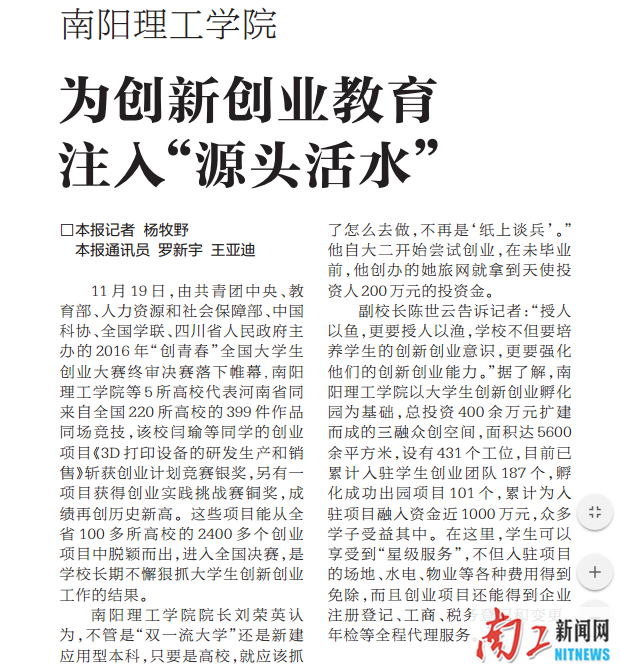 2016-11-23_104017_632856.png hnrb02.png