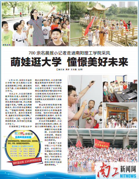 2017-07-03_173026_689049.png 2017-07-03_173026_689049.png