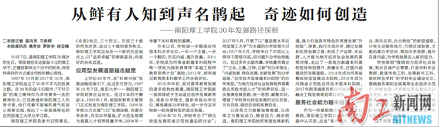 2017-10-04_101901_251998.png 2.png