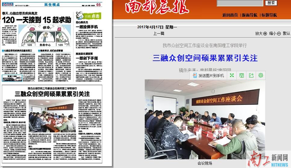 2017-04-20_090554_902866.jpg QQ图片1.jpg