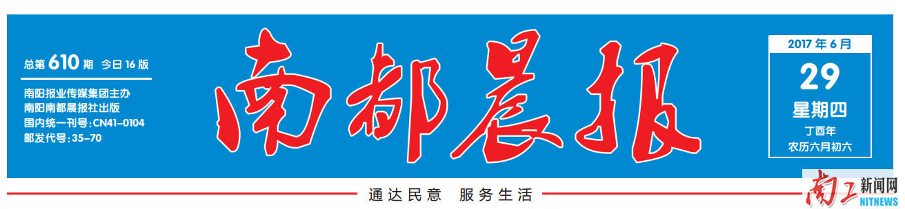 2017-07-03_173026_173954.png 2017-07-03_173026_173954.png