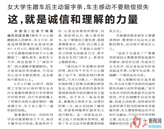 2017-05-09_110902_294244.png 2017-05-09_110902_294244.png