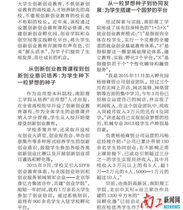 2016-11-23_104027_633755.png hnrb03.png