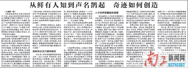 2017-10-04_101910_281003.png 3.png