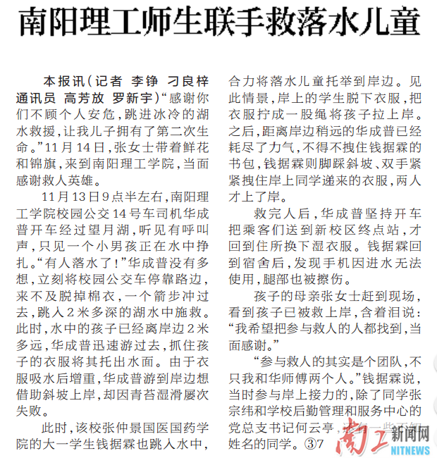 2016-11-21_091102_175726.png hnrb02.png