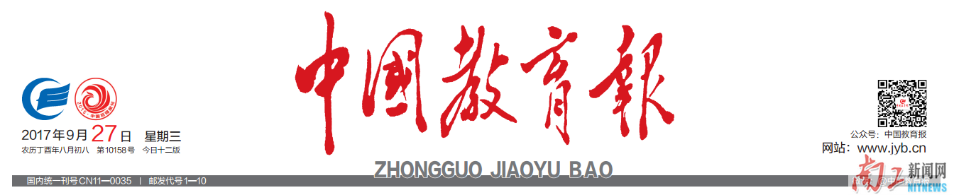 2017-09-27_092037_480963.png 2017-09-27_092037_480963.png