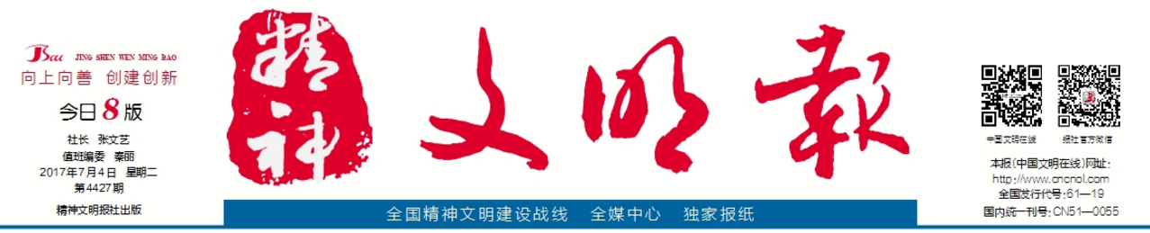 2017-08-08_011338_776729.png 2017-08-08_011338_776729.png