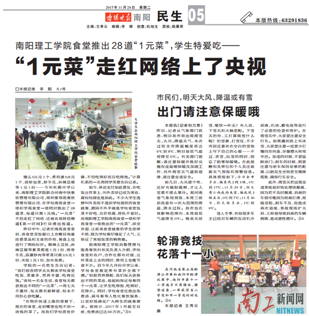 2017-12-19_110308_338090.png 01.png