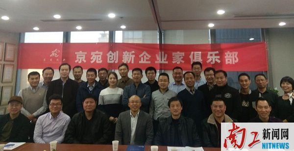 2017-12-05_090024_132894.jpg 微信图片_20171205092516.jpg