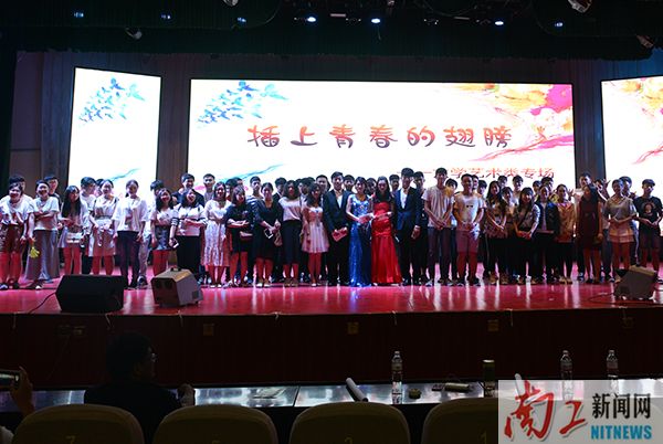 2017-05-14_132404_183643.jpg 2017.05.13“插上青春的翅膀”--文艺类社团专场晚会(张乐 周雪 李倩雯) (100).jpg