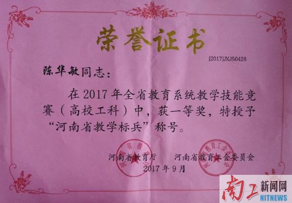 2017-09-29_102942_312867.jpg 图片1.jpg