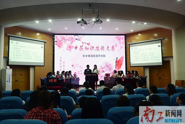 2017-05-16_074805_978160.jpg 2017.05.14中药知识技能大赛(张乐) (9).jpg