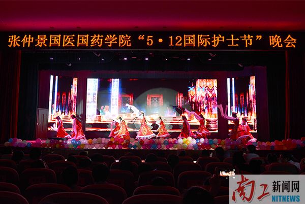 2017-05-13_145328_144332.jpg 2017.5.12张仲景国医国药学院“5.12国际护士节”晚会(王贵娜 陈静) (55).jpg