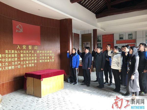 2018-11-27_111154_504279.jpg 8-入党誓词.jpg