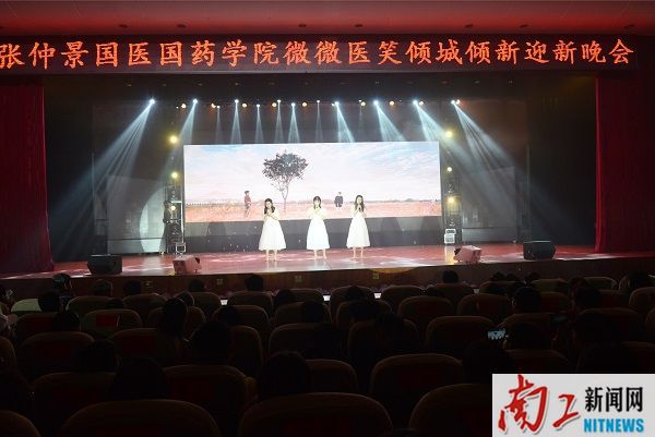 2018-10-31_155733_522878.jpg 2018.10.29张仲景国医国药学院迎新晚会(马百春) (9) - 副本.JPG