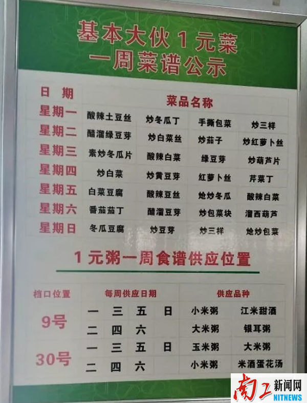 2017-11-08_152440_548594.png 4.png