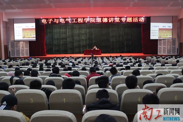 2016-11-22_111749_431201.jpg 道德讲堂.JPG