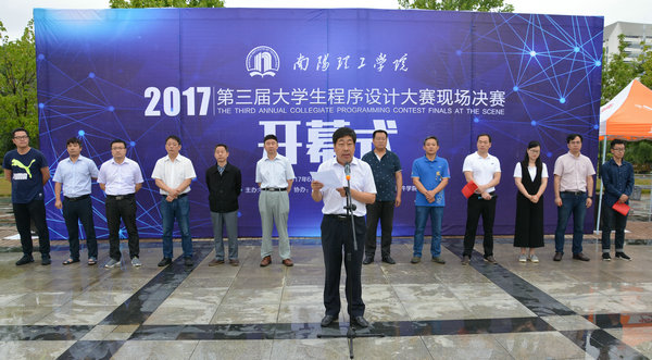 2017-06-14_141909_619038.jpg 201606第三届程序设计大赛2 肖泽昌.JPG