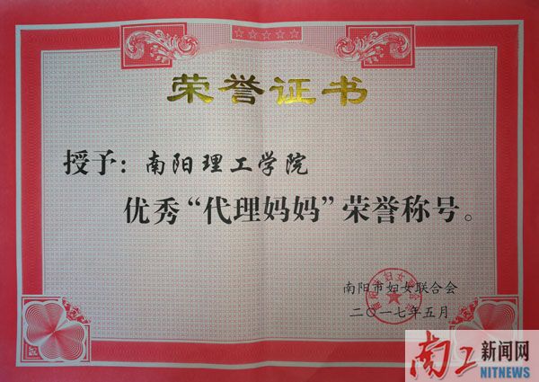 2017-05-25_101946_133463.jpg 优秀代理妈妈.jpg