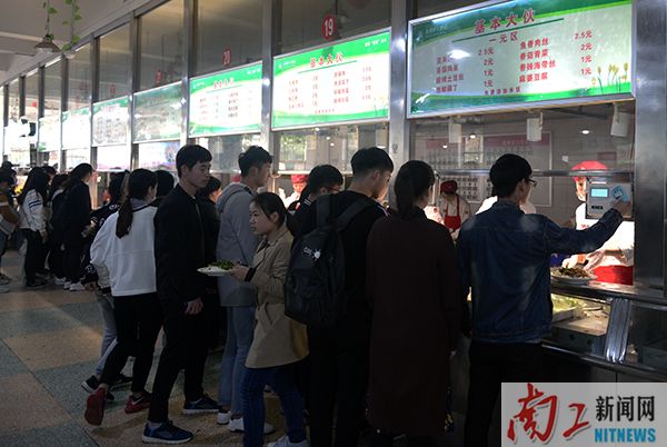 2017-11-08_155514_670866.jpg 2017.11.08我校食堂推出“一元饭菜”引起热烈反响(张乐) (5).jpg