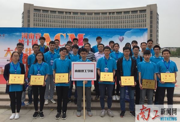 2017-05-08_111650_752062.jpg 20170507河南省第十届ACM竞赛照片_副本.jpg