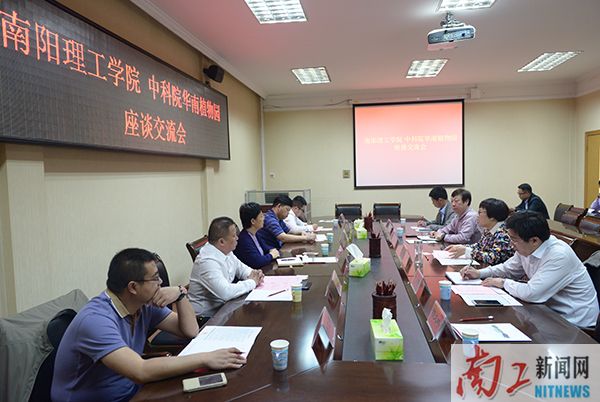 2017-05-10_162132_411965.jpg 2017.05.09中国科学院华南植物园来校合作洽谈(魏海龙 展振峰 吕作佳 王鹏程) (15).jpg